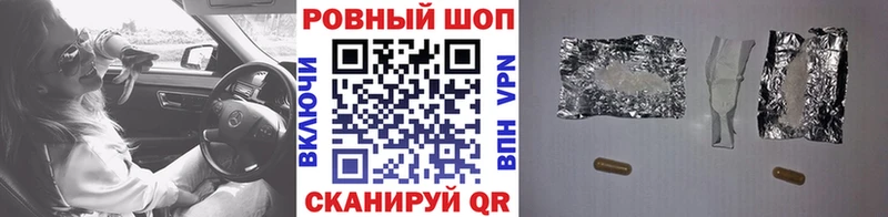 Купить закладку Каннабис  АМФ  Меф  Cocaine  СОЛЬ  Завитинск