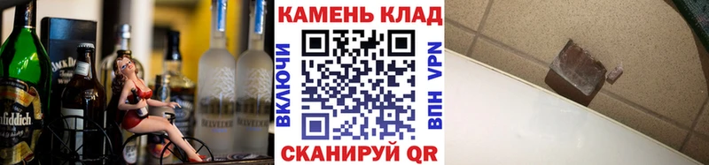 ГАШ убойный  Купить  Завитинск 