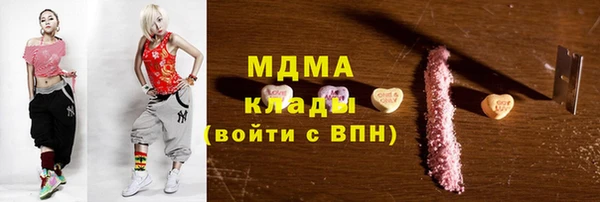 соль ск Инта