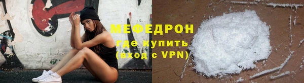 прущий лед Инсар