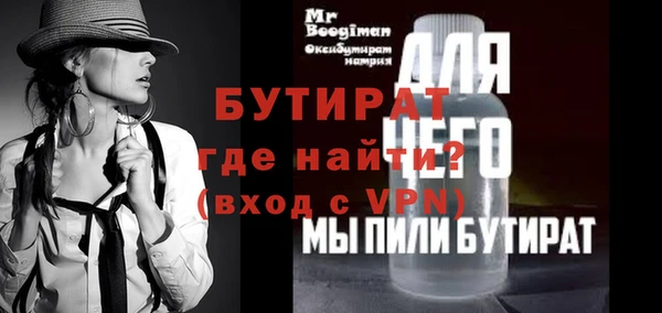 соль ск Инта