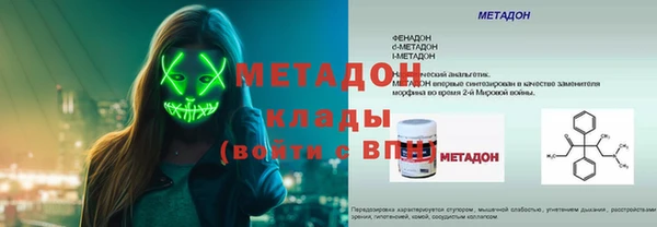 соль ск Инта