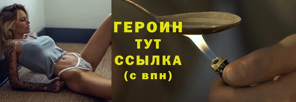 соль ск Инта