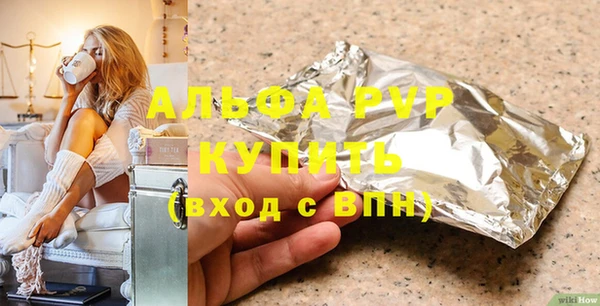 соль ск Инта