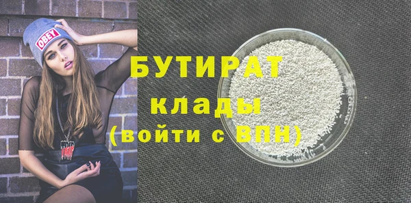соль ск Инта
