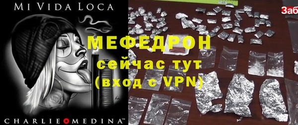 прущий лед Инсар