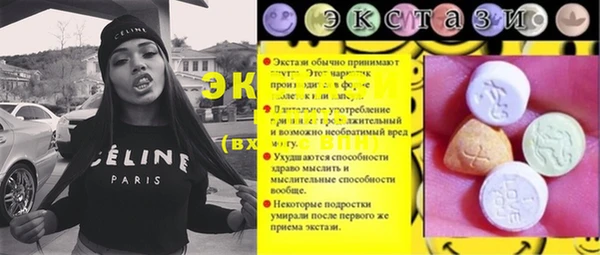 соль ск Инта
