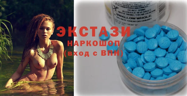 соль ск Инта