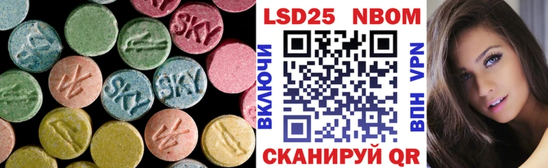 Купить где  Завитинск  LSD-25 экстази ecstasy 