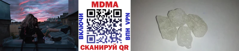 MDMA crystal  Купить закладки  Завитинск 
