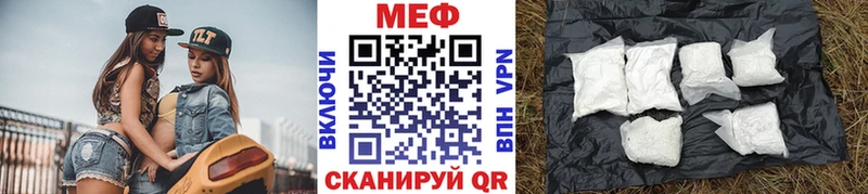 Меф кристаллы Завитинск
