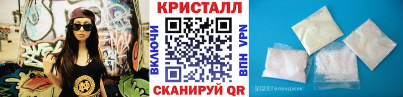 МЕТАМФЕТАМИН Methamphetamine  Купить закладки  Завитинск 
