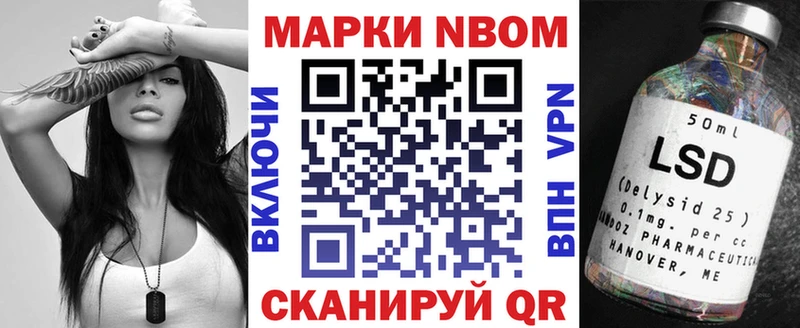 Наркотические марки 1500мкг  Купить где  Завитинск 