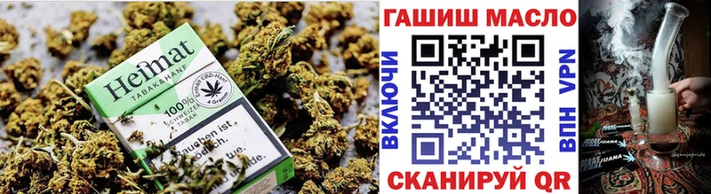 ТГК вейп  Купить где  Завитинск 